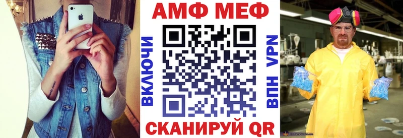 Amphetamine Розовый  MEGA как войти  Тосно  закладка 