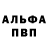 Амфетамин VHQ Krisztian Santha