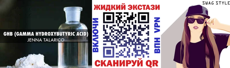 купить закладку  Тосно  kraken tor  Бутират оксибутират 