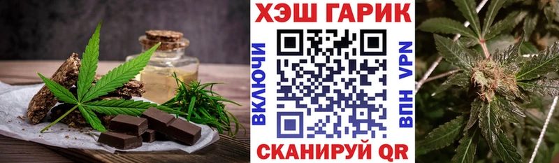 Cannafood марихуана  Тосно 
