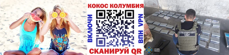 где купить   Тосно  kraken как войти  Cocaine 97% 