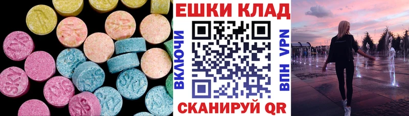 как найти наркотики  Тосно  Ecstasy XTC 