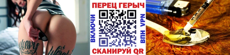 ГЕРОИН белый  купить  цена  Тосно 