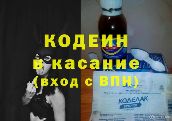 герыч Белоозёрский