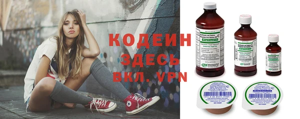 герыч Богородицк