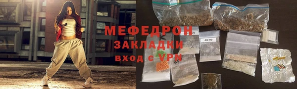 герыч Богородицк