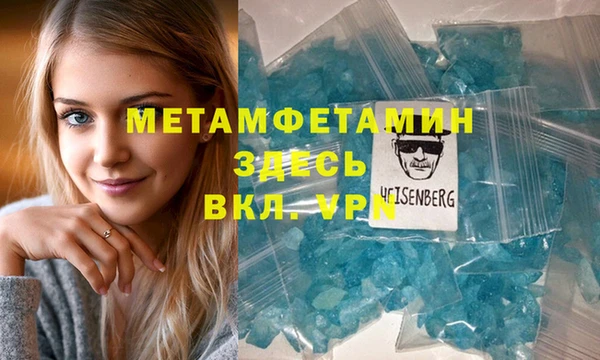 герыч Богородицк