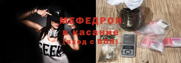 герыч Богородицк