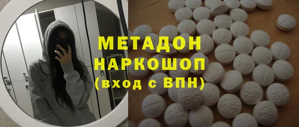 гашик Богородск