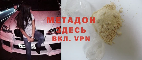 каннабис Белокуриха