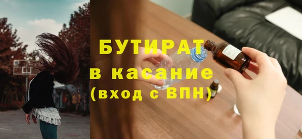 бутик Беломорск