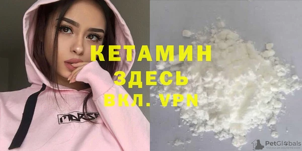 бутик Беломорск