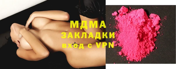 бутик Беломорск