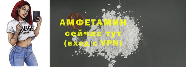 бутик Беломорск