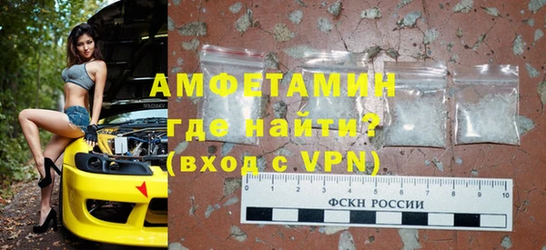 бутик Беломорск
