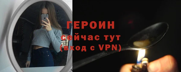 гашик Богородск