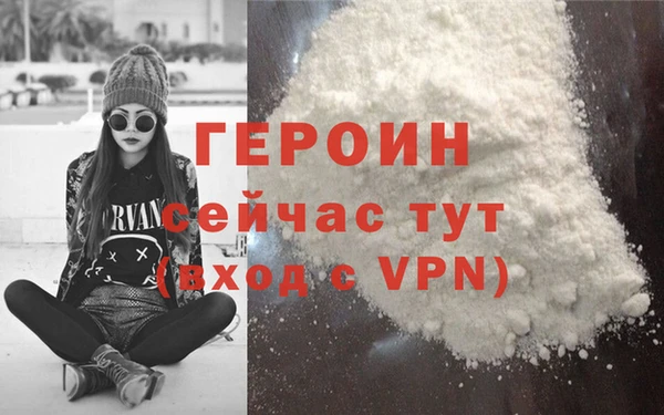 герыч Богородицк