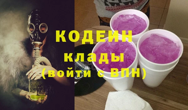 марки nbome Семилуки