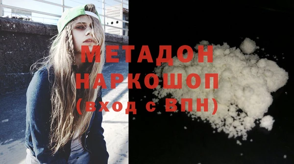 бутик Беломорск