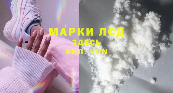 бутик Беломорск