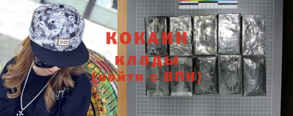 герыч Богородицк