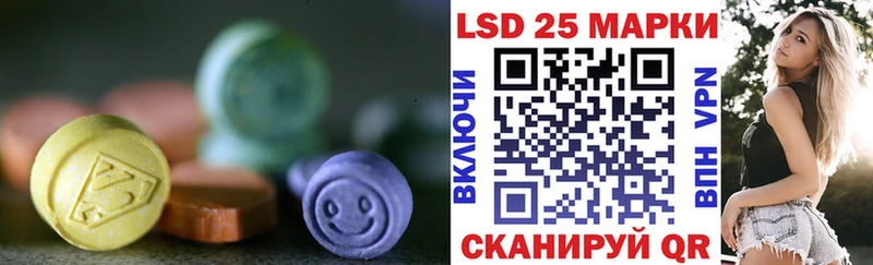 shop как зайти  Тосно  ЛСД экстази кислота  купить  цена 