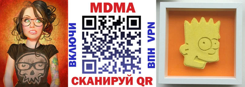MDMA crystal  Тосно 